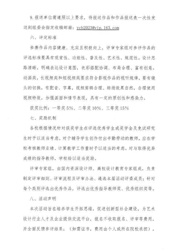 文件5