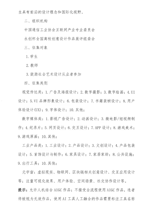 文件2