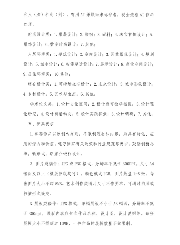 文件3