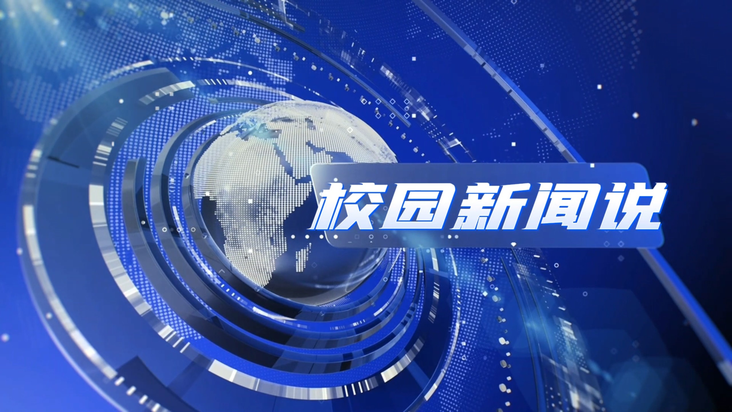 人工智能引领高校财务人才培养新方向