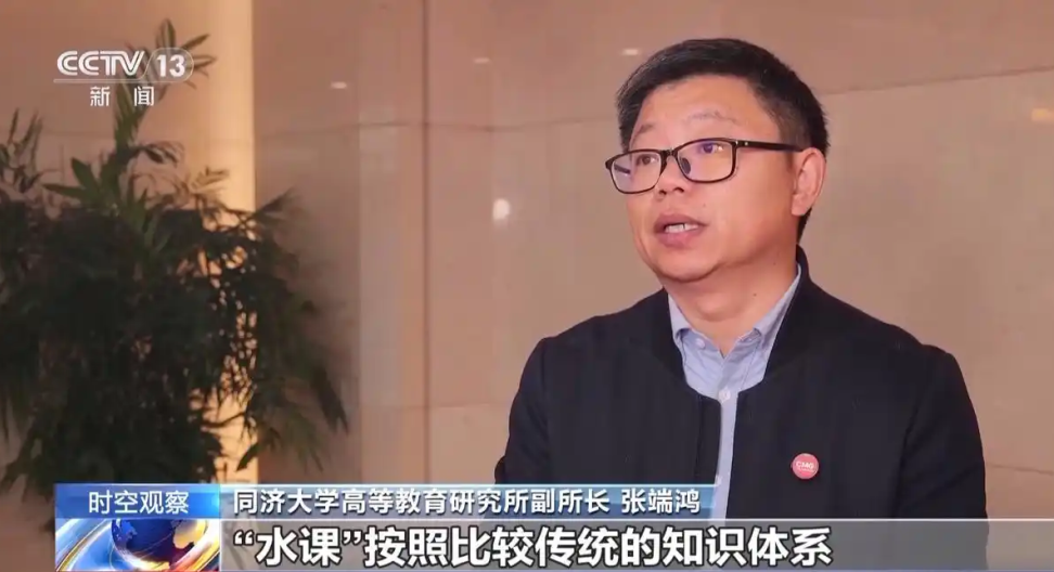 压学分减“水课”，高校人才培育如何添分量